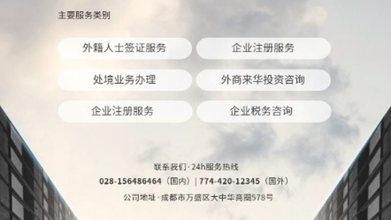 制造业企业组织架构咨询：揭秘优缺点与实施要点