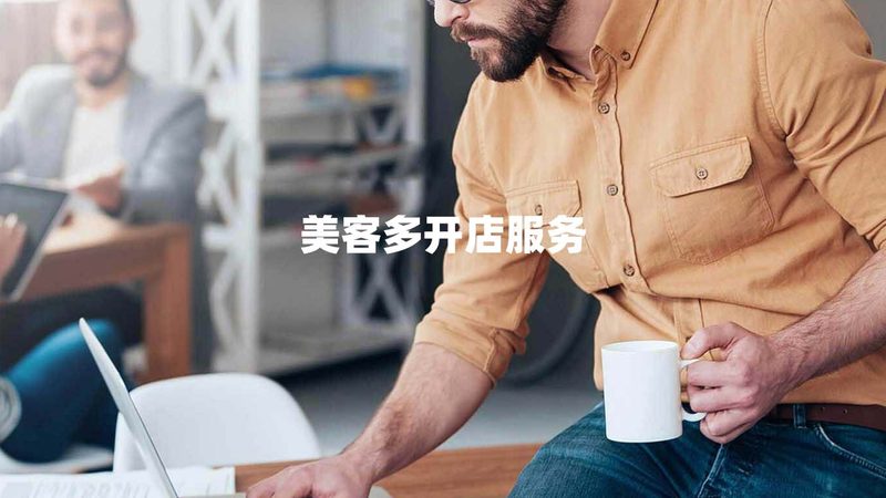 商业模式画布：如何用它洞察企业盈利之道