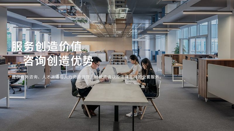 制造业并购整合：五大关键注意事项**