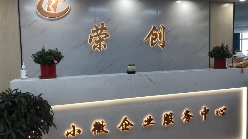 券商战略咨询案例：揭秘企业转型升级的幕后推手