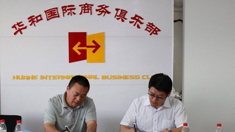 IPO上市辅导材料清单：关键要素与准备要点